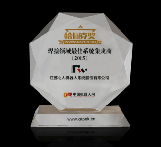 Reputed again! Beiren robot can obviously rely on temperament to eat Reputed again! Beiren robot can obviously rely on temperament to eat